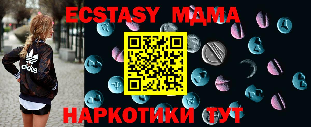 ЭКСТАЗИ louis Vuitton Красный Сулин
