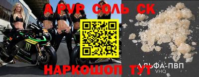 кокаин перу Кинель