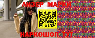 кокаин перу Кинель