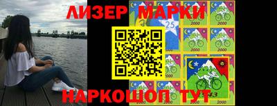 кокаин перу Кинель