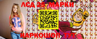 кокаин перу Кинель
