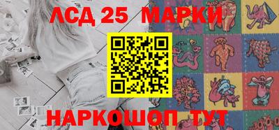 кокаин перу Кинель