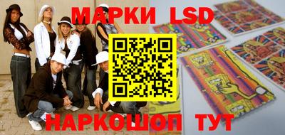 кокаин перу Кинель