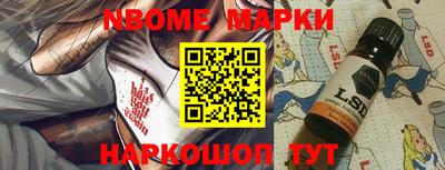 кокаин перу Кинель