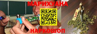 дистиллят марихуана Кингисепп
