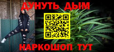 кокаин перу Кинель