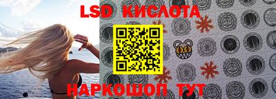 кокаин перу Кинель