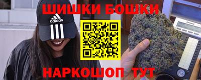 дистиллят марихуана Кингисепп