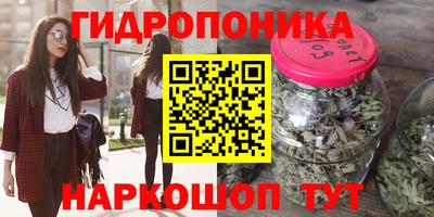дистиллят марихуана Кингисепп