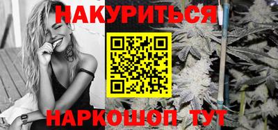 дистиллят марихуана Кингисепп