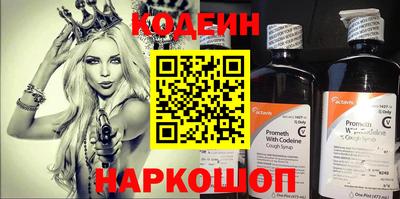 кокаин перу Кинель