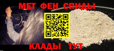 кокаин перу Кинель