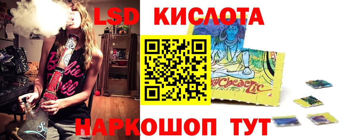 Красный Сулин  Лсд 25 экстази кислота  ЛСД экстази ecstasy  Вход с VPN 