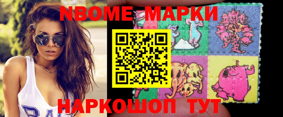Наркотические марки  где найти наркотики  Красный Сулин  Наркотические марки 1500мкг  Вход с VPN 