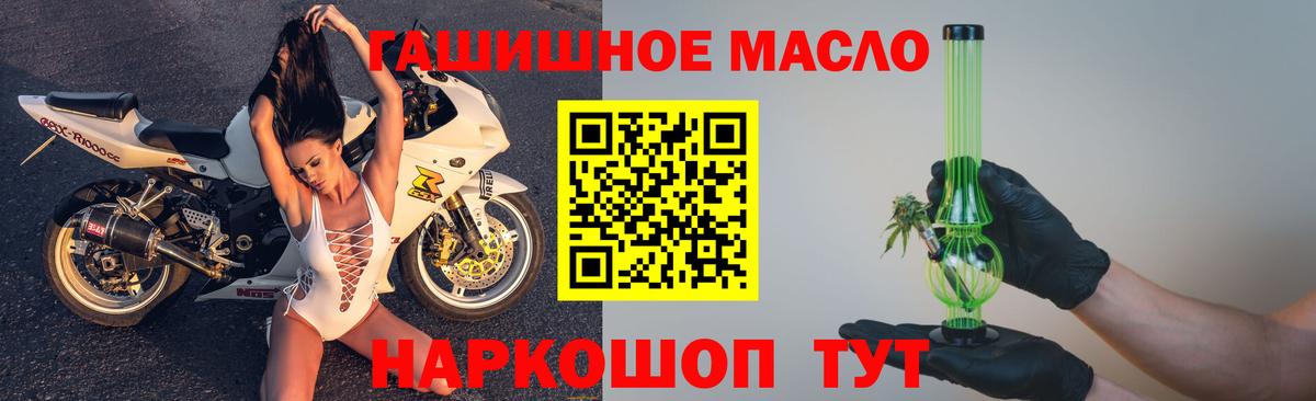 ТГК концентрат Красный Сулин