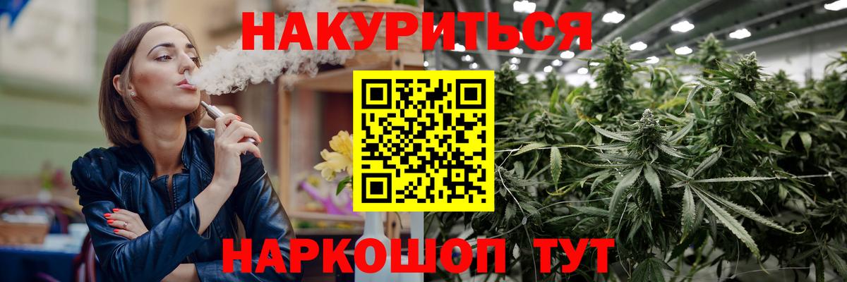 Бошки Шишки ГИДРОПОН Красный Сулин